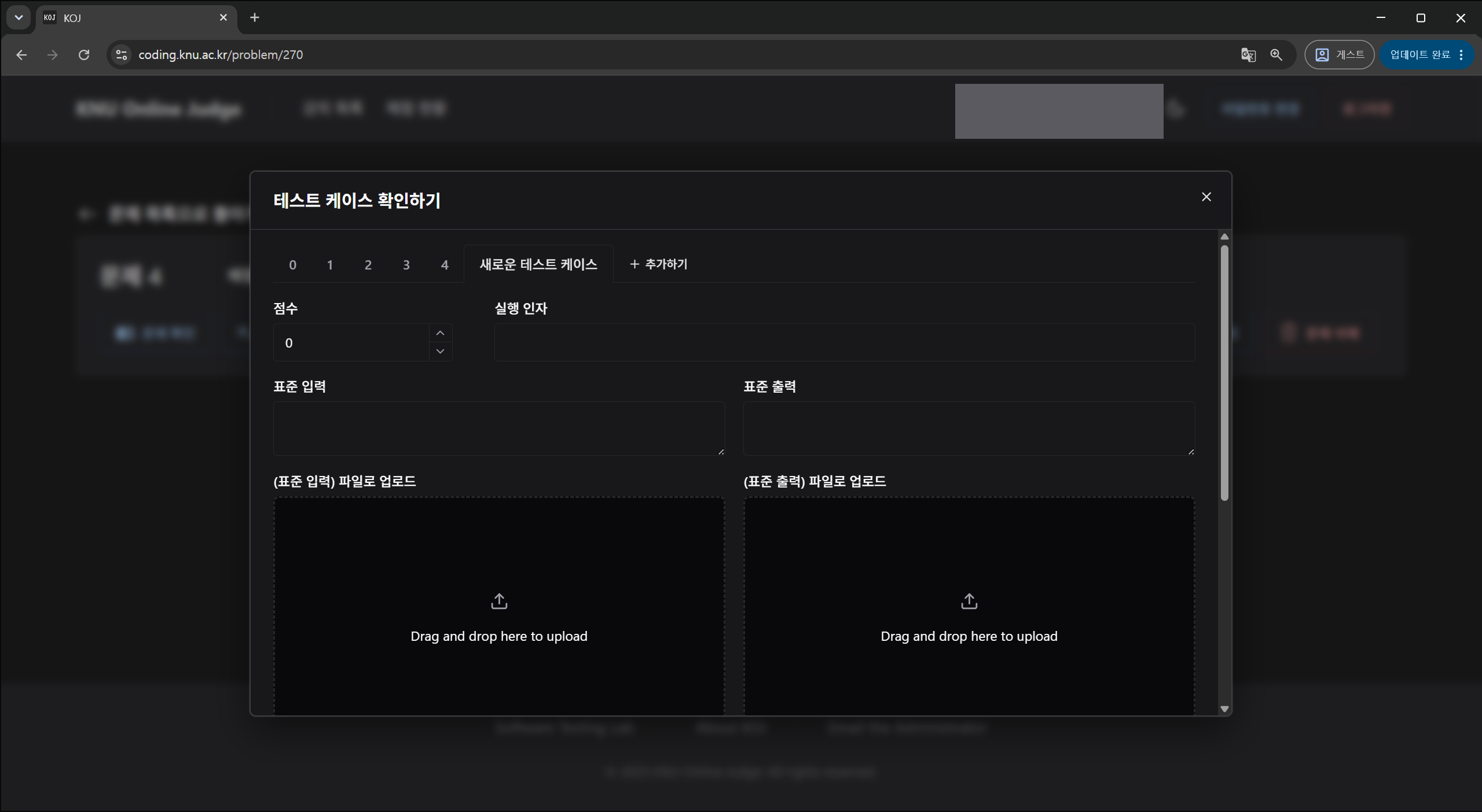 Test case form